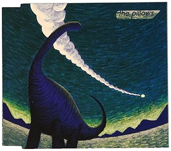 【中古】その未来は今|AJIMURA-SHOP