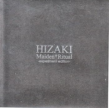 【中古】Maiden Ritual