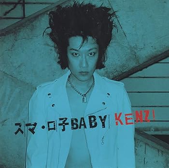 【中古】スマ・ロ子BABY｜AJIMURA-SHOP