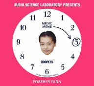 【中古】フォーエバー・ヤン ミュージック・ミーム 3