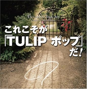 【中古】【未使用】これこそが「TULIP ポップ」だ！The Complete Single Box