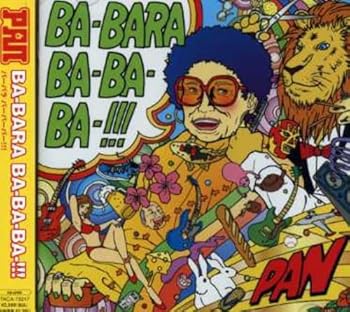 【中古】【未使用】BA-BARA BA-BA-BA-!!!