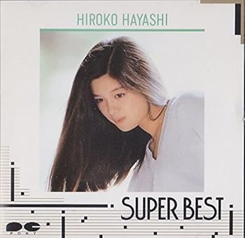 【中古】スーパーベスト