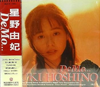 【中古】【未使用】DeMo…|AJIMURA-SHOP
