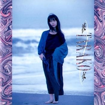 【中古】彼女