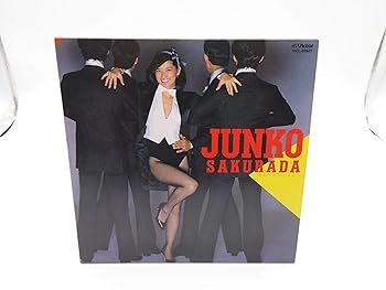 【中古】あなたかもしれない+8(紙ジャケット仕様)