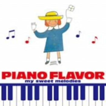 【中古】PIANO FLAVOR~my sweet melodies