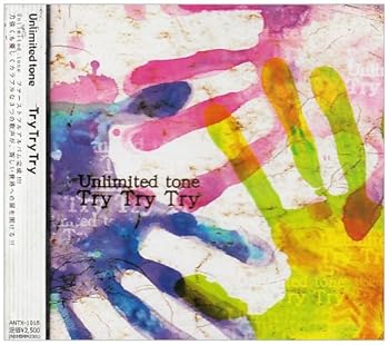 【中古】【未使用】Try Try Try