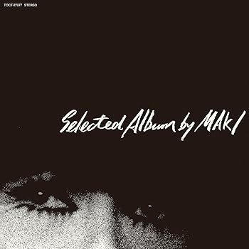 【中古】浅川マキ ベスト(Selected by Maki)(紙ジャケット仕様)