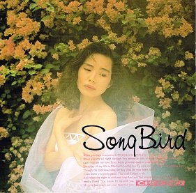 【中古】ＳＯＮＧ　ＢＩＲＤ