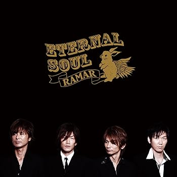 【中古】ETERNAL SOUL