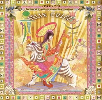 【中古】FELIX CULPA~Cantus et imagines moventes musicae~