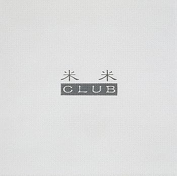 【中古】米米CLUB(完全生産限定盤)(DVD付)