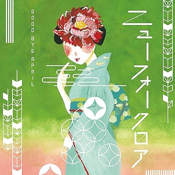 【中古】ニューフォークロア