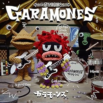 【中古】GARAMONES