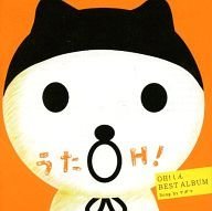 【中古】うたOH! OH!くんベストアルバム｜AJIMURA-SHOP