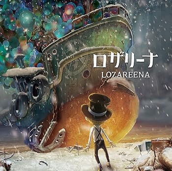 【中古】ロザリーナ 8,249円