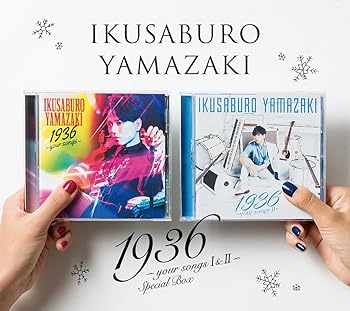 【中古】【未使用】1936 ~your song I&II~ Special Box｜AJIMURA-SHOP