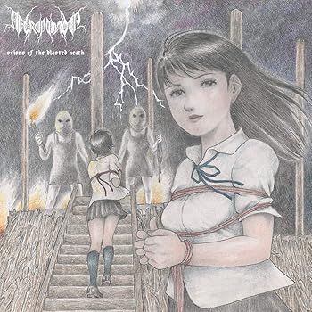 【中古】scions of the blasted heath
