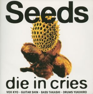 【中古】【未使用】Seeds - DIE IN CRIES｜AJIMURA-SHOP