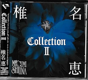 【中古】【未使用】CollectionII