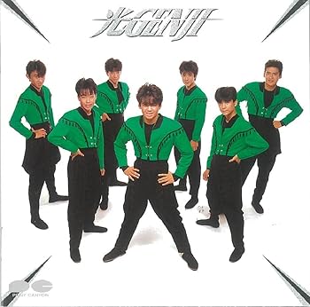 【中古】【未使用】光GENJI