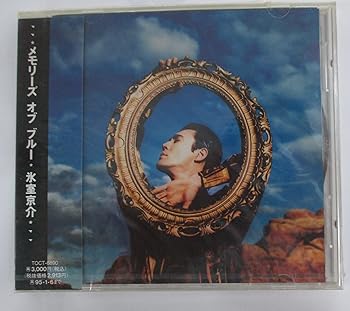 【中古】【未使用】Memories of Blue - 氷室京介