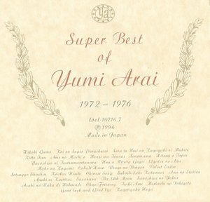 【中古】【未使用】Super Best Of Yumi Arai - 荒井由実|AJIMURA-SHOP