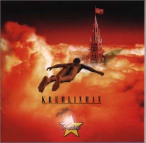 【中古】【未当て嵌める】KREMLINMAN