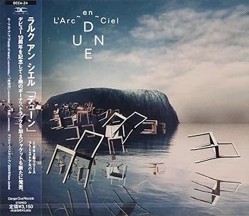 【中古】【未使用】DUNE 10th Anniversary Edition