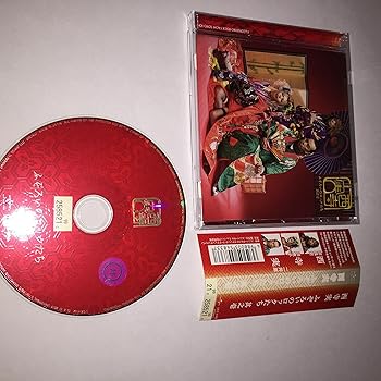 【中古】【未使用】ふぞろいのロックたち其之壱|AJIMURA-SHOP
