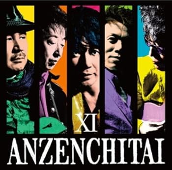【中古】【未使用】安全地帯XI☆STARTS☆またね・・・。(初回限定盤)(DVD付)