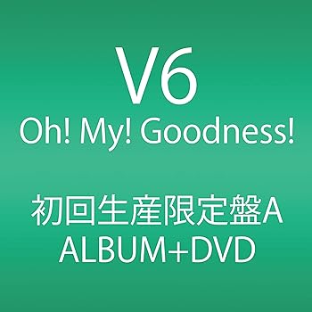 【中古】【未使用】Oh! My! Goodness! (ALBUM+DVD) (初回生産限定A) - V6