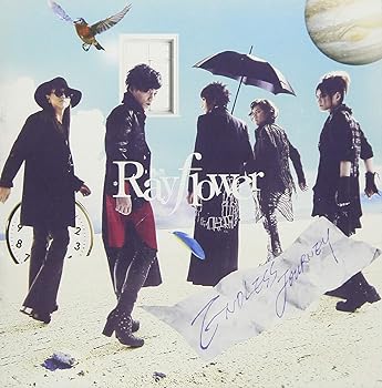 【中古】【未使用】ENDLESS JOURNEY