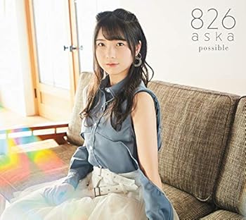 【中古】【未使用】possible【TYPE-1】(ALBUM+Blu-ray+DVD)