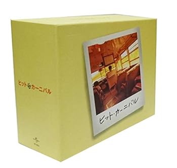 【中古】CDBOX 6枚組 ヒット・カーニバル｜AJIMURA-SHOP