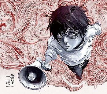 【中古】一途/逆夢 (期間生産限定盤)