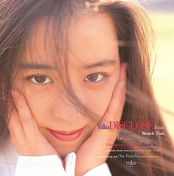 【中古】【未使用】DISCLOSE+4 (2023 Remaster) - 今井優子