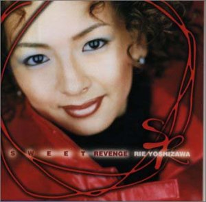 【中古】【未使用】SWEET REVENGE|AJIMURA-SHOP