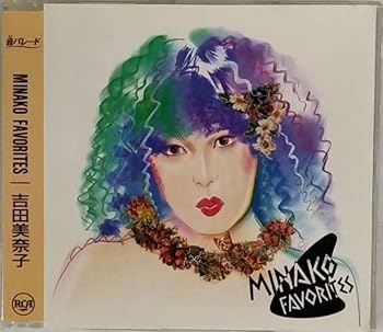 【中古】【未使用】MINAKO FAVORITES