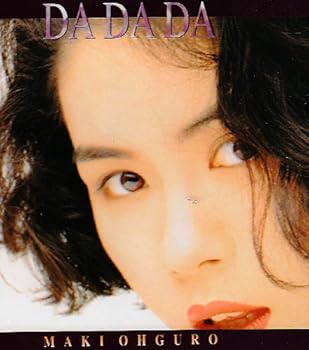 【中古】【未使用】DA DA DA - 大黒摩季