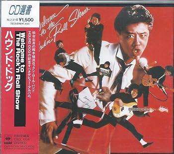 【中古】【未使用】Welcome to The Rock'n Roll Show