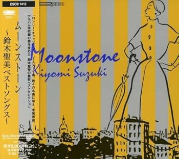 【中古】【未使用】MOONSTONE ベストソングス|AJIMURA-SHOP