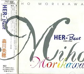 【中古】【未使用】HER-Best