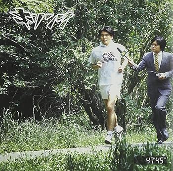 【中古】【未使用】47'45" - キリンジ|AJIMURA-SHOP