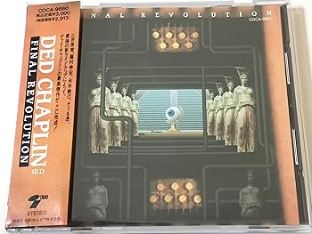 【中古】【未使用】Final Revolution｜AJIMURA-SHOP