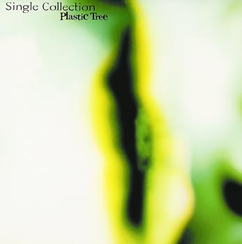 【中古】【未使用】Single Collection
