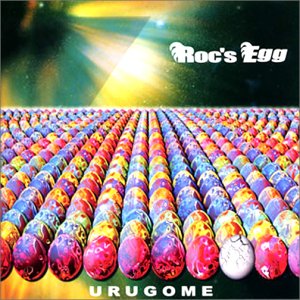 【中古】【未使用】Roc’s Egg