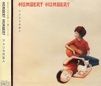 【中古】アメリカの友人｜AJIMURA-SHOP
