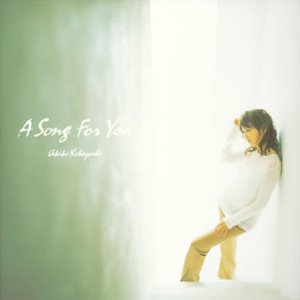 【中古】【未使用】A Song For You~Carpenters anthology~